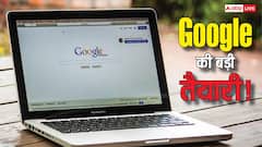 Search Results बदलने की तैयारी में Google! Publishers के लिए क्यों बज रही खतरे की घंटी?