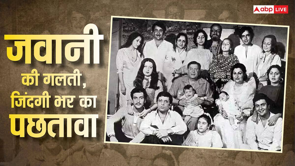 'सर 30 हजार दे दो...' दिग्गज एक्टर ने पैसे देकर खरीदा था ये बड़ा अवॉर्ड, फिर जिंदगी भर रहा मलाल