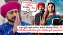 Amol Kolhe Post On Me Savitribai Jotirao Phule Serial: 'स्टार प्रवाहवरची मालिका संपली, तरी गोष्ट संपलेली नाही...'; पुन्हा शुटिंग सुरू करणार, अमोल कोल्हेंचा निर्धार, 'मी सावित्रीबाई ज्योतीराव फुले' आता कुठे झळकणार?