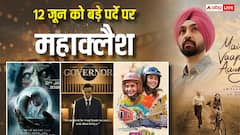 12 जून को बड़े पर्दे पर महाक्लैश, 'मैं वापस आऊंगा' से 'गवर्नर' तक रिलीज हो रही ये चार हिंदी फिल्में