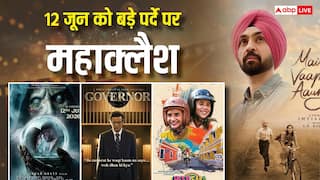 Hindi Films Releasing In Theater: 12 जून को बड़े पर्दे पर महाक्लैश, 'मैं वापस आऊंगा' से 'गवर्नर' तक टकराएंगी ये चार हिंदी फिल्में