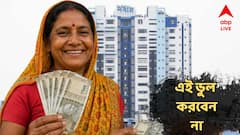 অন্নপূর্ণা যোজনার ফর্মে এই তথ্যগুলি লিখুন খুব সাবধানে, মিথ্যে বা ভুল তথ্যেই বড় সমস্যা