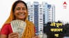 Annapurna Yojana : অন্নপূর্ণা যোজনার ফর্মে এই তথ্যগুলি লিখুন খুব সাবধানে, মিথ্যে বা ভুল তথ্যেই বড় সমস্যা