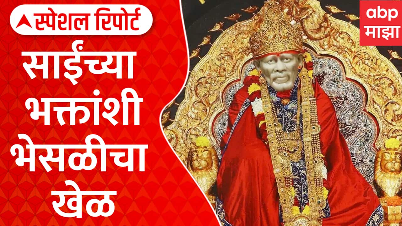 ABP News