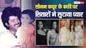 सास से लेकर पापा अनिल कपूर तक, सोनम कपूर के बर्थडे पर सेलेब्स ने लुटाया प्यार, शेयर की फोटोज