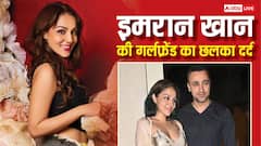 'मुझे होमब्रेकर कहा गया...' इमरान खान की गर्लफ्रेंड का छलका दर्द, ट्रोलर्स को दिया करारा जवाब