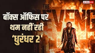 Dhurandhar 2 Box Office: ओटीटी पर रिलीज के बाद भी बॉक्स ऑफिस पर नहीं थम रही 'धुरंधर 2', जमकर बरसा रही पैसा, इतना किया कलेक्शन