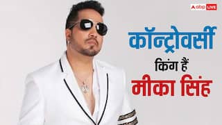 Mika Singh Birthday: राखी सावंत को जबरन किस से लेकर थप्पड़ कांड तक, मीका सिंह की वो 5 कॉन्ट्रोवर्सी, जिसने मचा दिया था बवाल