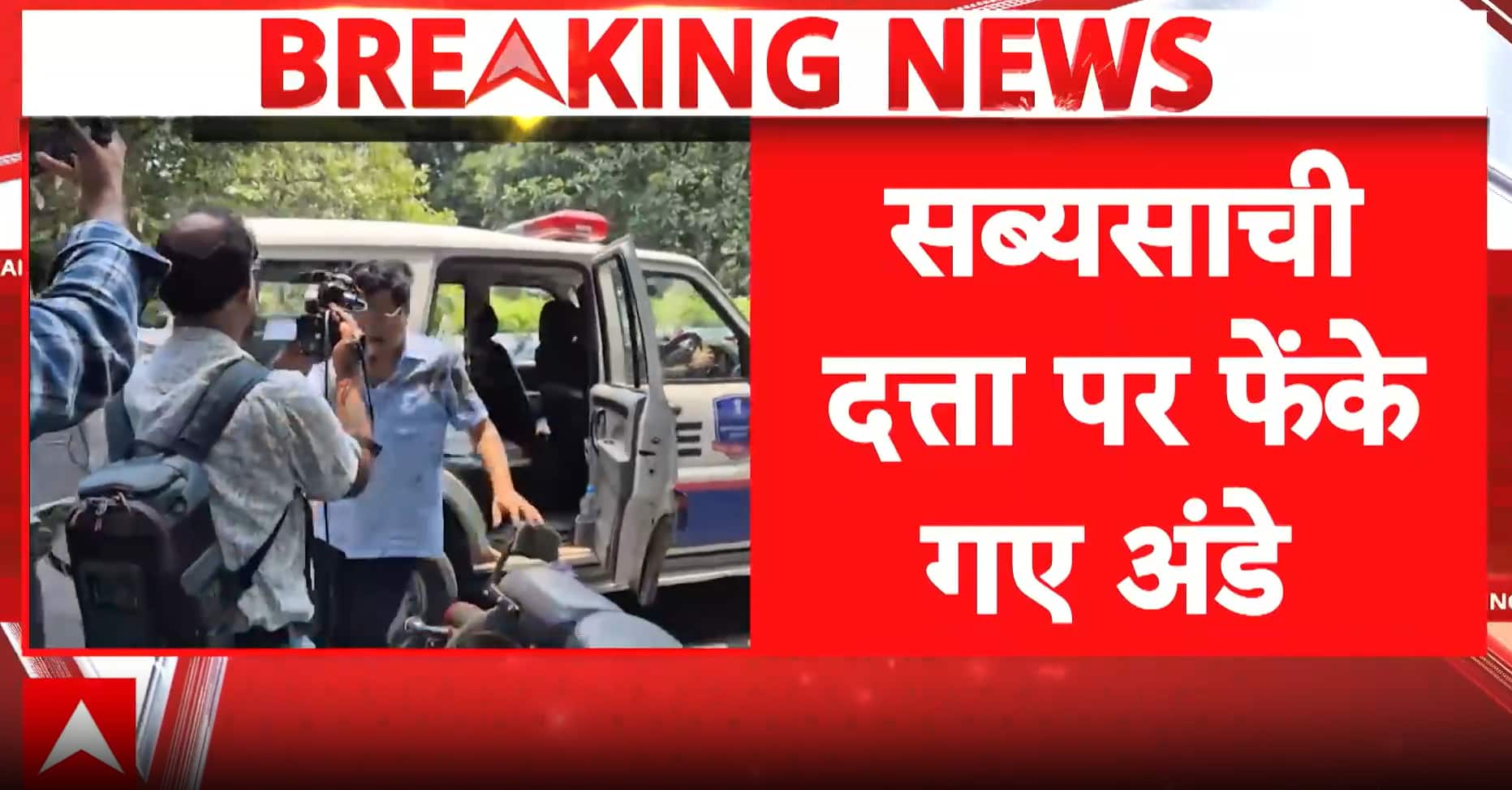 BREAKING: TMC Councillor Sabyasachi Dutta Attacked with Eggs Amid Protests in North 24 Parganas