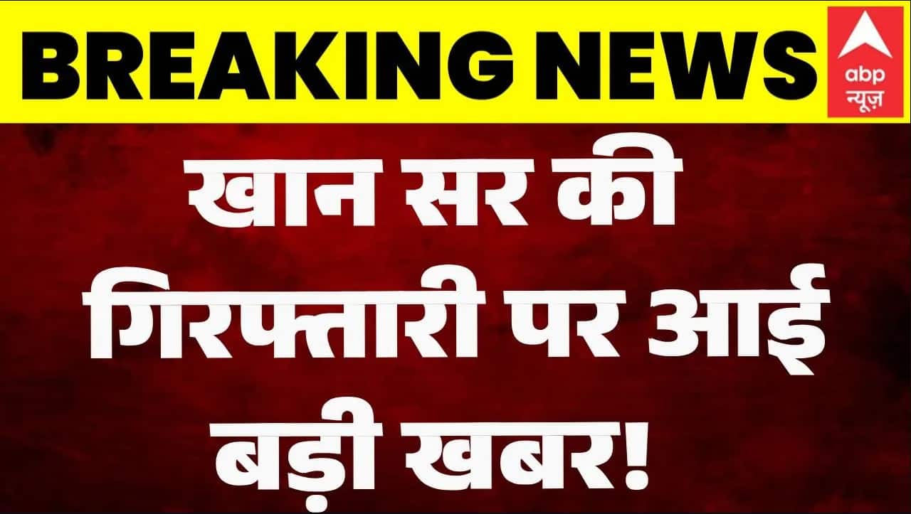 ABP News ABP News