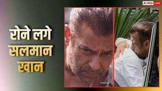'भाईजान को रोते हुए नहीं देख सकते', करीबी दोस्त की मौत से टूटे सलमान खान, नहीं रोक पाए आंसू