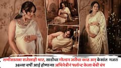 Surbhi Jyoti Stunning Look: 38व्या वर्षी आई होणार 'ही' प्रसिद्ध अभिनेत्री; राणीसारखं सजून फ्लॉन्ट केला बेबी बंप, गोल्डन साडी अन् केसात माळलेल्या गजऱ्यात खुलून दिसतंय सौंदर्य