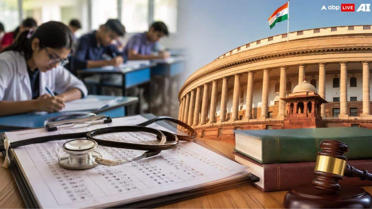 NEET UG 2026 री-एग्जाम पर संसद सख्त, NTA और NMC अधिकारियों से कल होगी पूछताछ