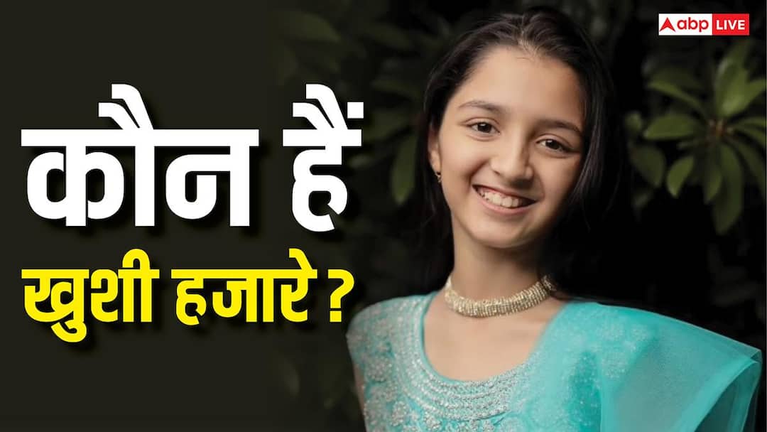 फिल्म ‘बंटवारा 1947’ में बनीं सनी देओल की बेटी, कौन हैं 15 साल की खुशी हजारे? फिल्म ‘बंटवारा 1947’ में बनीं सनी देओल की बेटी, कौन हैं 15 साल की खुशी हजारे?