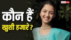 फिल्म 'बंटवारा 1947' में बनीं सनी देओल की बेटी, कौन हैं 15 साल की खुशी हजारे?