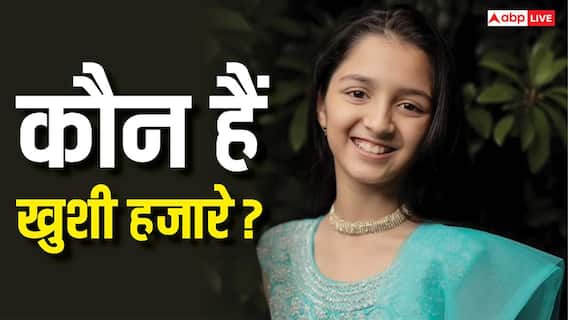 फिल्म 'बंटवारा 1947' में बनीं सनी देओल की बेटी, 15 साल की उम्र में करेंगी बड़ा धमाका, जानें कौन हैं खुशी हजारे?