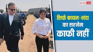 'बच्चन-नंदा सरनेम काफी नहीं', अमिताभ बच्चन के दामाद बोले- नव्या को 31000 करोड़ की कंपनी में जगह बनानी पड़ेगी