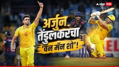 आधी पहिल्याच षटकांत 2 विकेट्स, मग शिवम दुबेच्याही आधी मैदानात उतरला, 66 धावांची वादळी खेळी, अर्जुन तेंडुलकरचा ‘वन मॅन शो’!