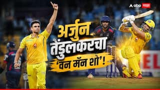 Arjun Tendulkar : आधी पहिल्याच षटकांत 2 विकेट्स, मग शिवम दुबेच्याही आधी मैदानात उतरला, 66 धावांची वादळी खेळी, अर्जुन तेंडुलकरचा ‘वन मॅन शो’!