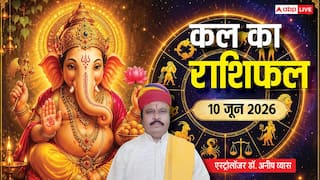 Kal Ka Rashifal 10 June 2026: बुधवार को आयुष्मान और सौभाग्य योग से इन 3 राशियों को लाभ, मेष, तुला और कुंभ रहें सतर्क!