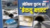 Explained: जोजिला टनल में ब्रेकथ्रू ब्लास्ट की गूंज! 11,575 फीट की ऊंचाई पर पानी, पत्थर और बर्फ से रोज जंग, कैसे बनी एशिया की सबसे लंबी सुरंग?