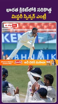 భారత్ క్రికెట్లోకి సరికొత్త మిస్టరీ స్పిన్నర్ ఎంట్రీ..