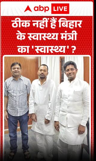 Bihar's health minister is not well.