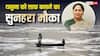 स्वच्छ यमुना के लिए बड़ा अभियान! 14 जून को सफाई अभियान में जुटेगी दिल्ली, आप भी कर सकते हैं भागीदारी