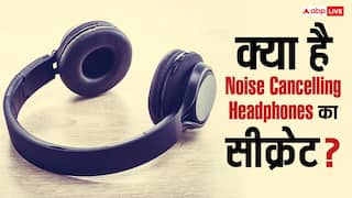 क्या है Noise Cancelling Headphones का सीक्रेट, कैसे गायब कर देते हैं आसपास का शोर? यहां जानें