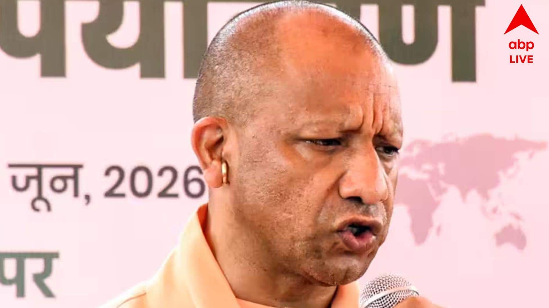 Yogi Adityanath: ‘তিন তালাক’, অ্যাসিড হামলার শিকার মহিলাদের বাড়ি, স্বাস্থ্যবিমা দেবে উত্তরপ্রদেশ সরকার, বছর ঘুরলেই নির্বাচন
