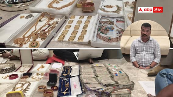 Telangana ACB Raids Mohan Naik: మోహన్ నాయక్ జీతం రెండు లక్షలు - ఆస్తులు రెండు వందల కోట్లు - ఈ ఇంజినీర్ అవినీతి చరిత్ర సృష్టించాడు! Telangana ACB Raids Mohan Naik: మోహన్ నాయక్ జీతం రెండు లక్షలు - ఆస్తులు రెండు వందల కోట్లు - ఈ ఇంజినీర్ అవినీతి చరిత్ర సృష్టించాడు!