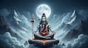 Adhik Maas Shivratri: జూన్ 13 అధిక మాసం మాస శివరాత్రి, శివారాధనకు శుభ సమయం తెలుసుకోండి!
