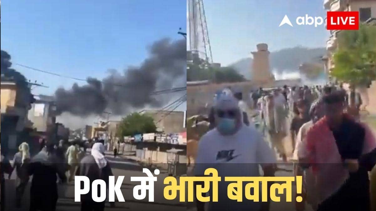 PoK में पाकिस्तानी सेना का खूनी तांडव जारी, गोलीबारी में 5 की मौत, सरकार ने किस पर घोषित किया 1 करोड़ का इनाम?