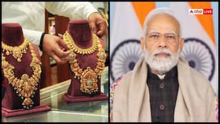 શું PM મોદીએ મહિલાઓને સોનું વેચવાની અપીલ કરી? જાણો આ વાયરલ મેસેજનું 100% સાચું સત્ય