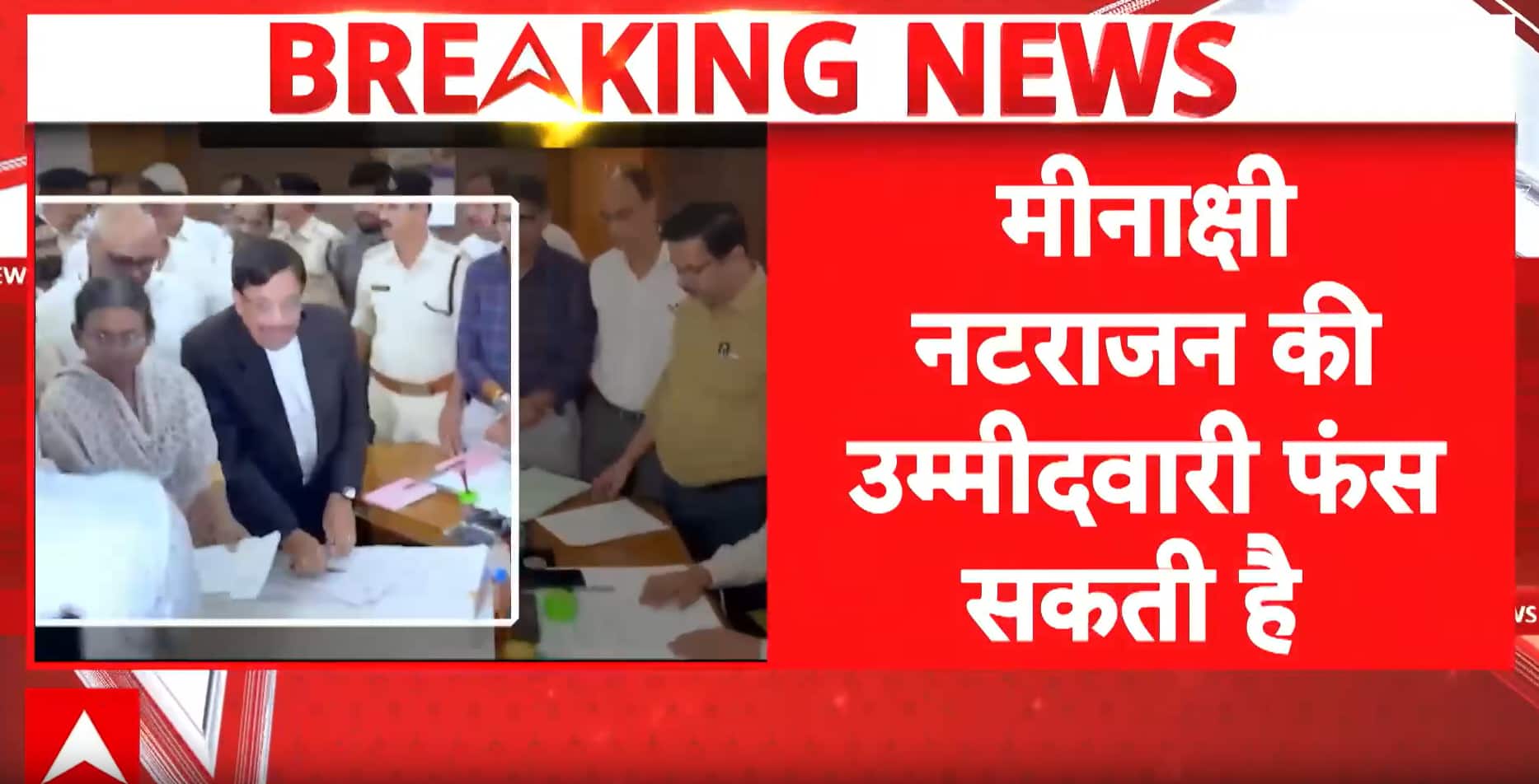 Breaking: BJP Challenges Meenakshi Natarajan’s Rajya Sabha Nomination, Alleges Disclosure Lapses