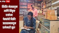 एबीपी माझाच्या बातमीचा दणका, शिर्डीत भेसळयुक्त आणि निकृष्ट दर्जाच्या पेढ्यांची विक्री, प्रशासनाकडून छापेमारी सुरु