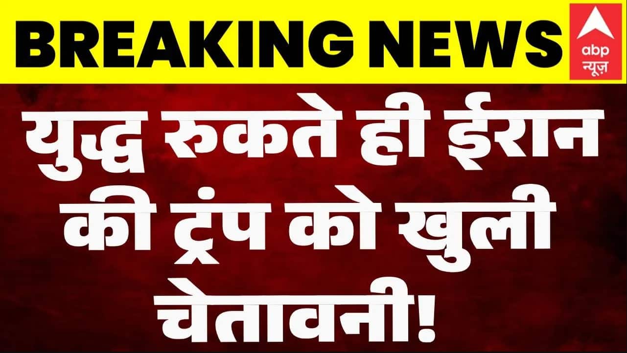 ABP News ABP News