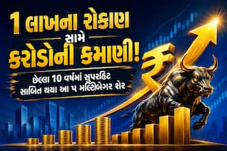 1 લાખના રોકાણ સામે કરોડોની કમાણી! છેલ્લા 10 વર્ષમાં સુપરહિટ સાબિત થયા આ 5 મલ્ટિબેગર શેર