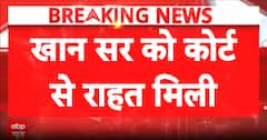 Bihar News: Court Stays Arrest of Khan Sir in Coaching Centre Firing Case, Investigation Continues