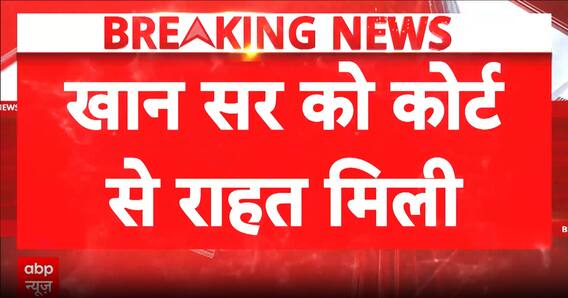 Bihar News: Court Stays Arrest of Khan Sir in Coaching Centre Firing Case, Investigation Continues