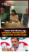 ”காலை வாரி விடக்கூடாது! காங்கிரஸை விமர்சிக்காதீங்க” :Rahul gandhi