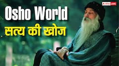 Osho World: 'मन का कोई दर्पण ही नहीं, तो धूल कहां जमेगी?' ओशो की इस कहानी में है आत्मज्ञान का रहस्य