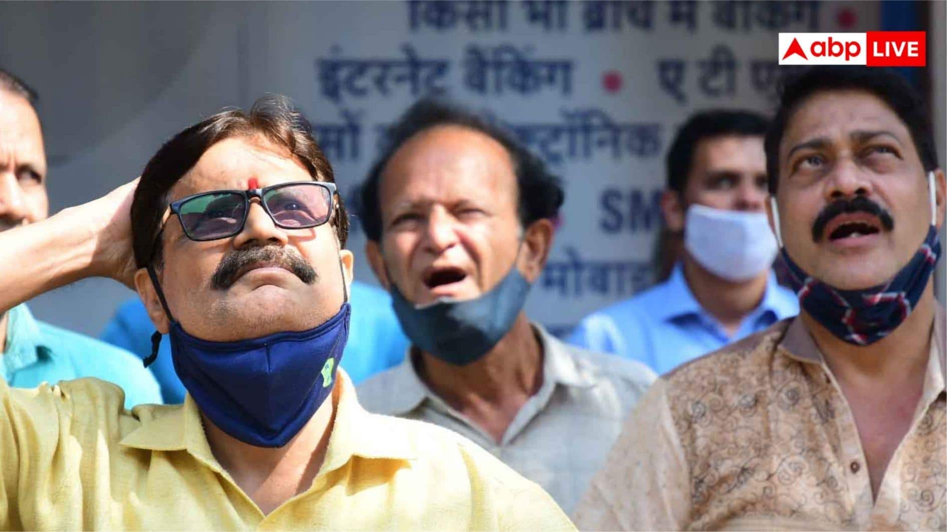 Stocks to Watch Today: बनाए रखें नजर! आज इन शेयरों में दिख सकती है हलचल, लिस्ट में HDFC Bank जैसे कई बड़े नाम