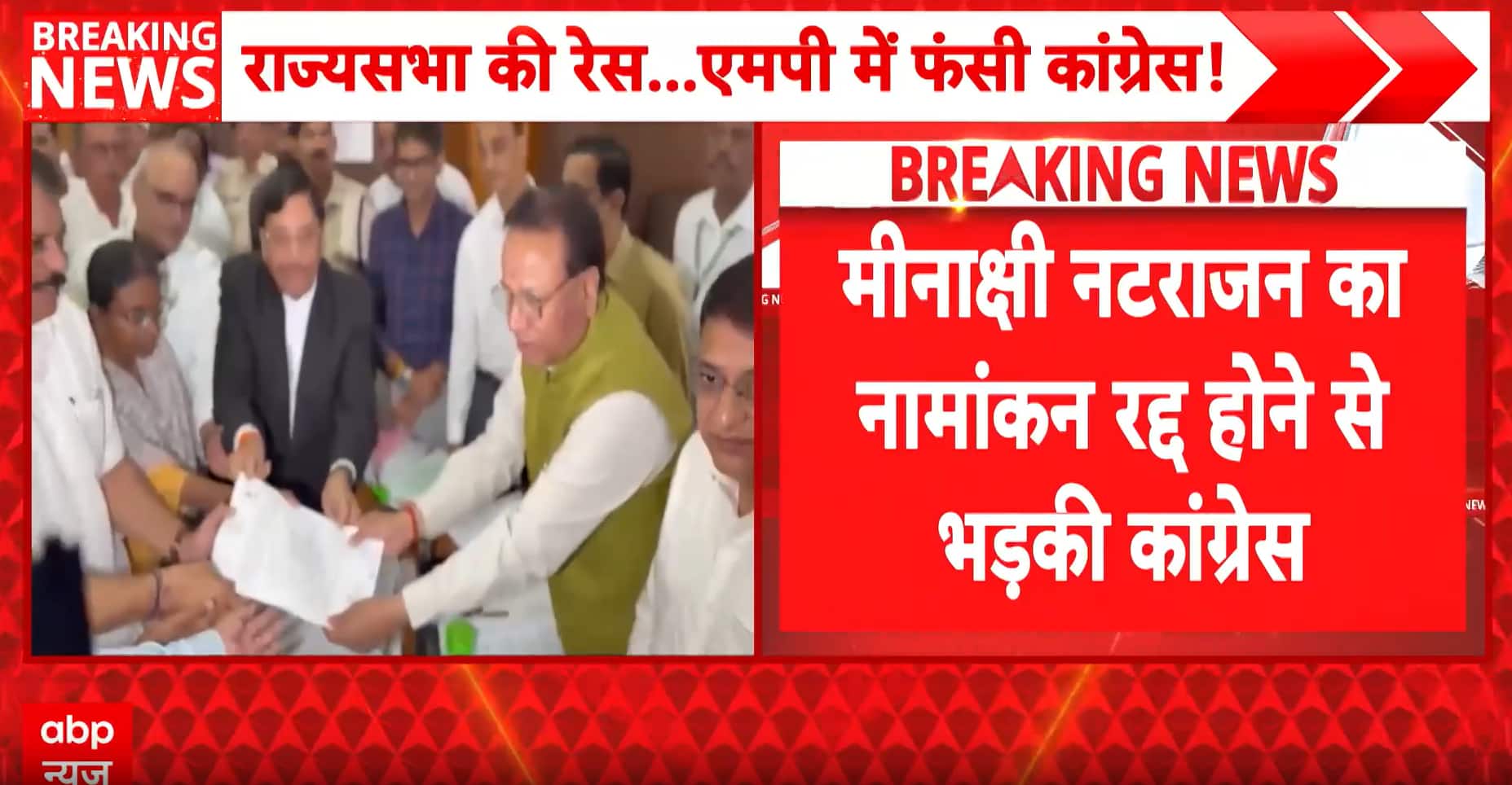 Breaking: Congress Moves EC After Meenakshi Natarajan’s Rajya Sabha Nomination Rejection