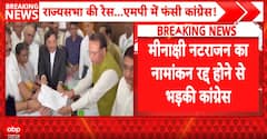 Breaking: Congress Moves EC After Meenakshi Natarajan’s Rajya Sabha Nomination Rejection