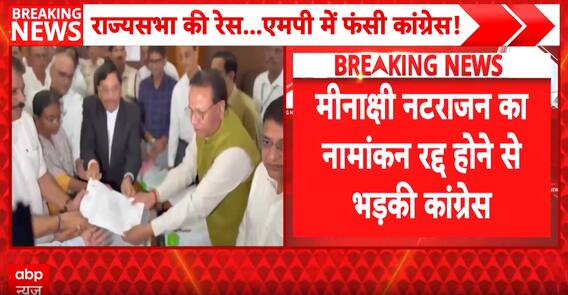 Breaking: Congress Moves EC After Meenakshi Natarajan’s Rajya Sabha Nomination Rejection
