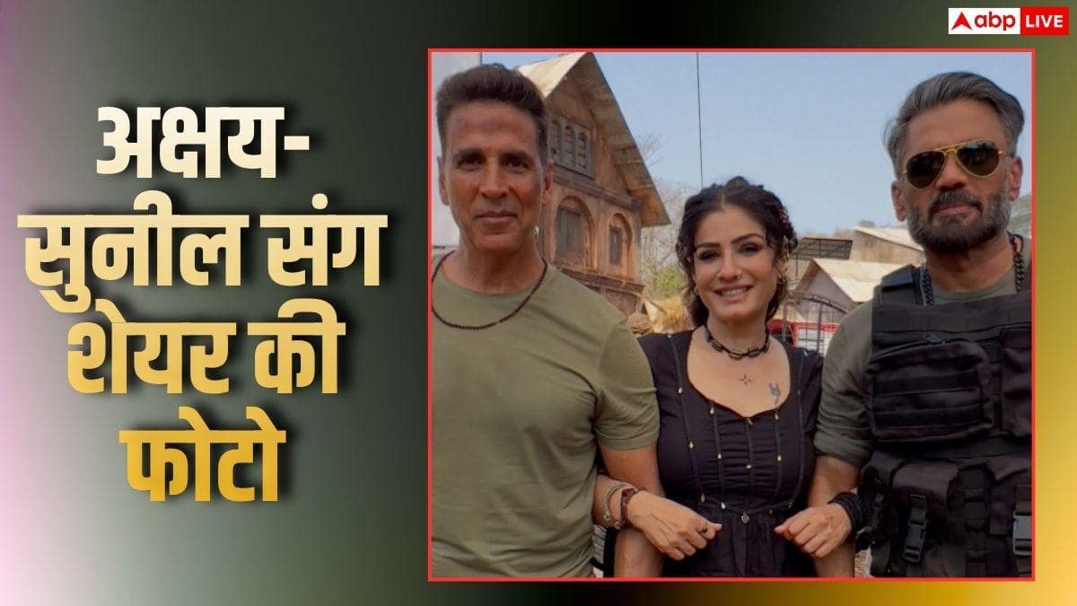 रवीना टंडन ने अक्षय कुमार का हाथ पकड़े शेयर की फोटो, दिखाई 'वेलकम टू द जंगल' के सेट की झलक