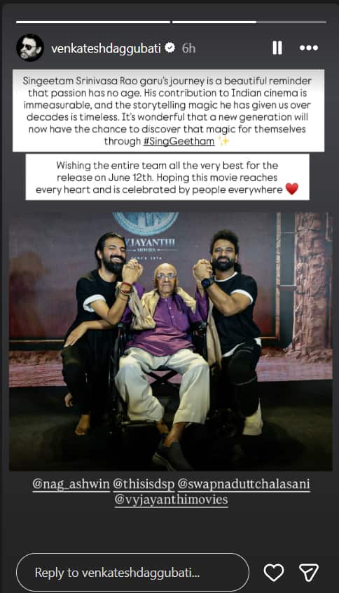 सिंग गीथम' की रिलीज से पहले वेंकटेश दग्गुबती ने की सिंगीतम श्रीनिवास राव की तारीफ, कहा ये