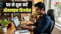 Business Ideas: 20 साल के हो गए हैं? कम निवेश में शुरू करें ये 7 बिजनेस, होगी शानदार कमाई