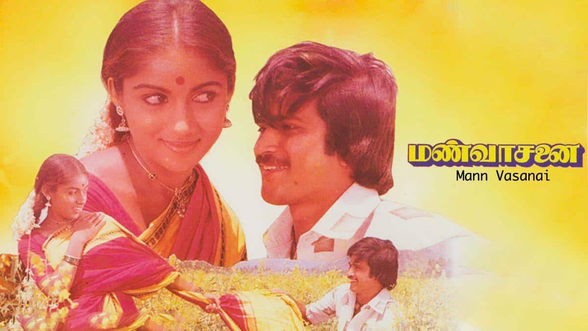 Bharathiraja Movies : ஜென் Z ரசிகர்கள் கட்டாயம் பார்க்க வேண்டிய பாரதிராஜா படங்கள்